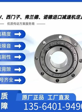 现货RINGSPANN减速机逆止器FXM85-40dx超越离合器FNXM100-40SX/H5