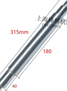 MA142d0H  MA1320H上海机床厂头架传动轴磨床配件