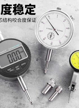 热销现货速发杠杆百分表一套校表头千分尺0-10mRm数显高精度千分