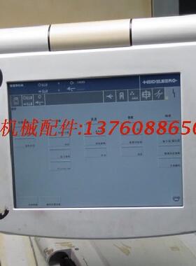 海德堡印刷机f配件 SM/CD102 SM52 SM74触摸屏 触摸