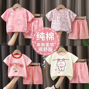 女童衣服夏装儿童夏季t恤短袖短裤家居服婴儿纯棉分体套男童套装