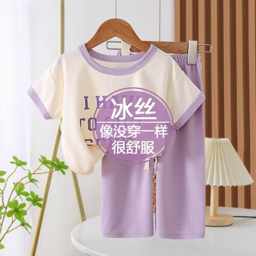 儿童短袖套装夏季冰丝女童T恤防蚊裤两件套百搭休闲夏装家居服潮