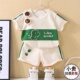 套装 纯短袖 T恤短裤 儿童夏季 女宝宝两件套洋气男童夏装 婴儿棉衣服