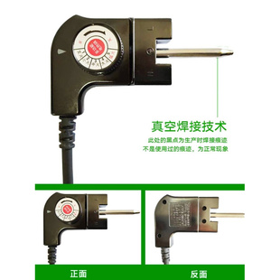 多功能电热锅电源线三孔插头电火锅炒锅涮烤盘控温调温耦合器开关