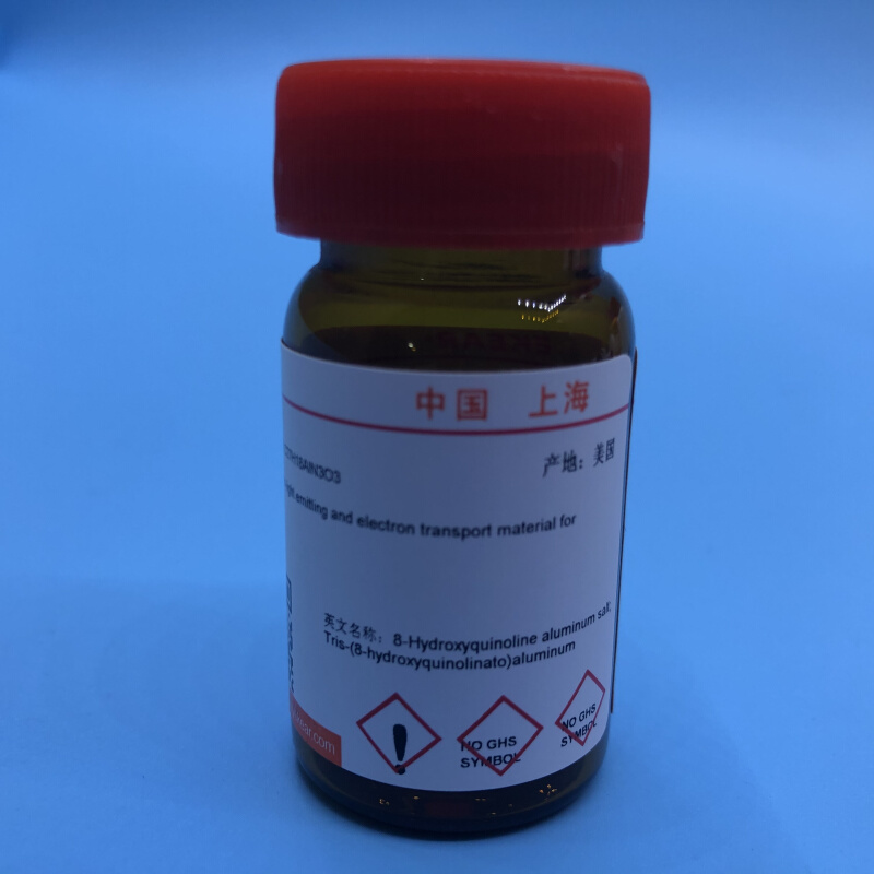 实验试剂 6-羧基荧光素 6-FAM CAS 3301-79-9 96% 100mg