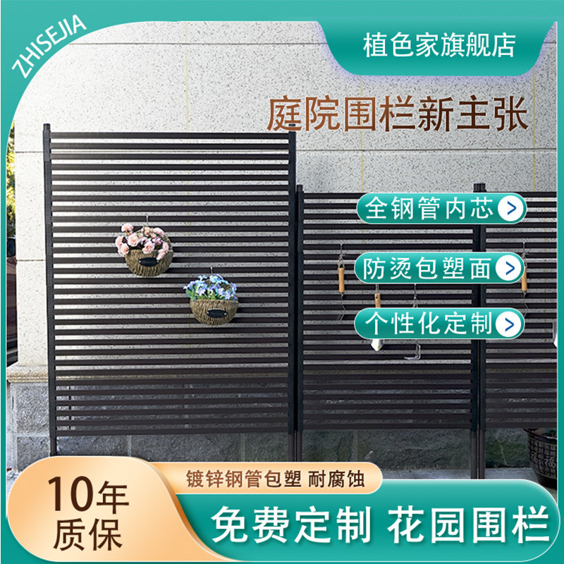 别墅栅栏户外花圃庭院围栏花架爬藤架花墙支架篱笆架网格屏风隔断