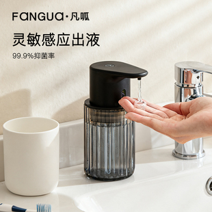 自动洗洁精感应器洗手液机壁挂式洗洁精皂液器厨房家用电动出液器