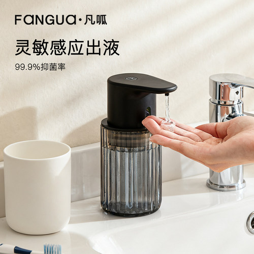 自动洗洁精感应器洗手液机