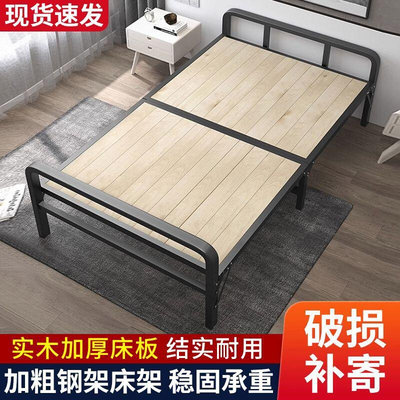 折叠床单人床实木简易床家用午休成人午睡加固铁架双人0.7米小床