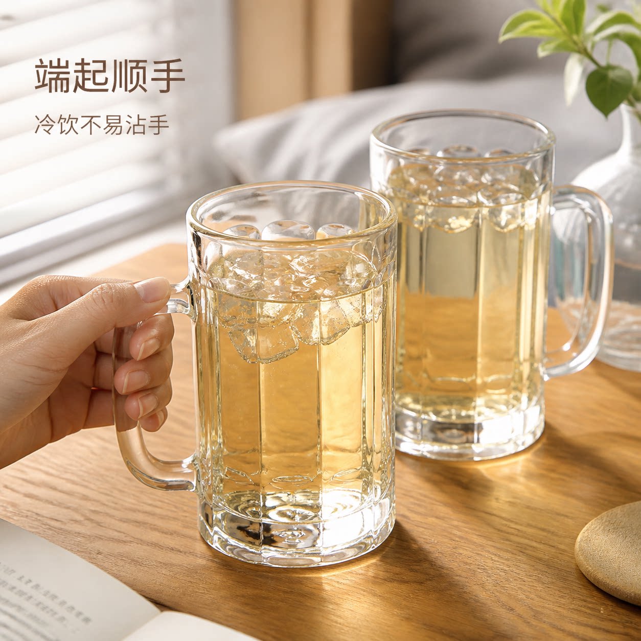 啤酒杯扎啤杯家用玻璃杯水杯高档带把手大容量杯子新款商用批发
