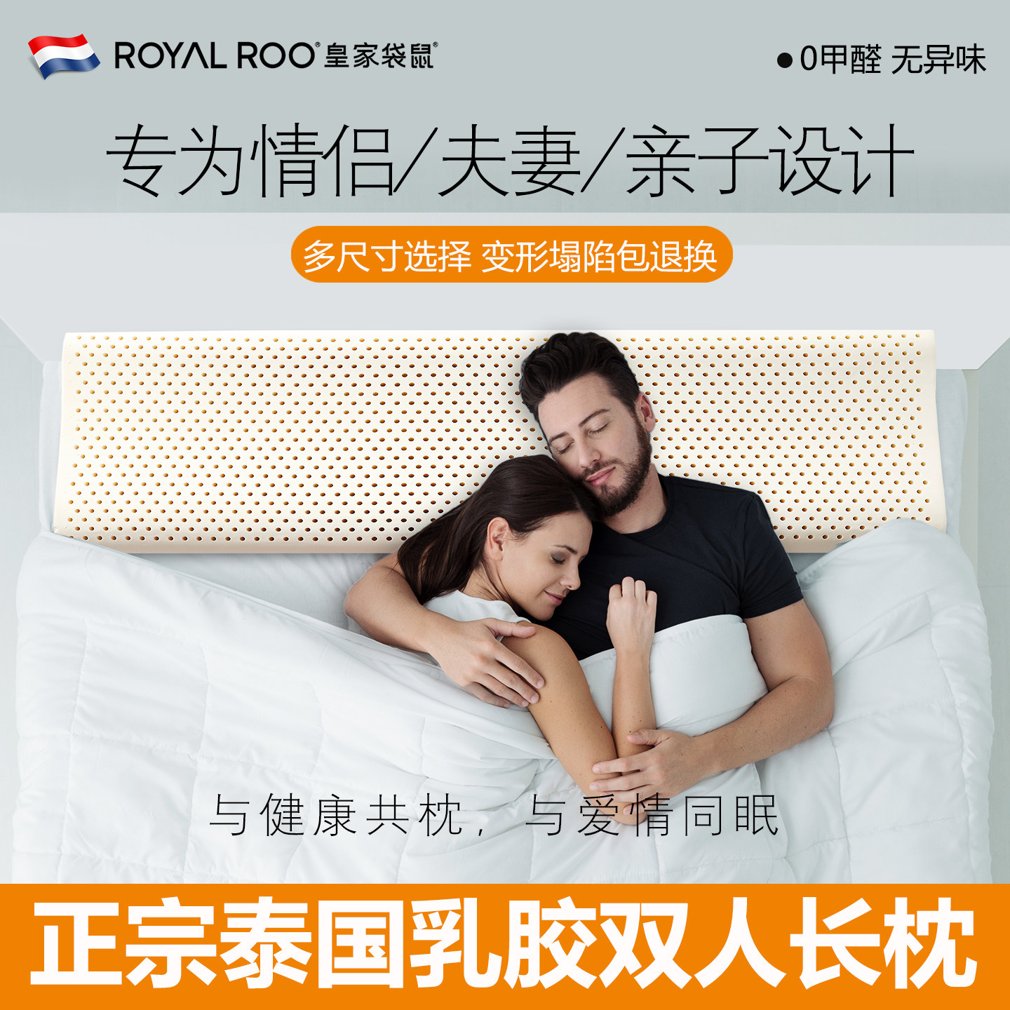 双人长枕头乳胶枕头护颈椎助睡眠加长枕情侣枕一体连身枕天然橡胶