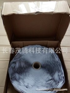 库电热膜专用绝缘胶泥耐高温电采暖地暖安装接线S密封碳晶M307厂