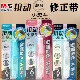 晨光小熨斗按动修正带6M金属带头可换芯学生涂改带静音改正改错带