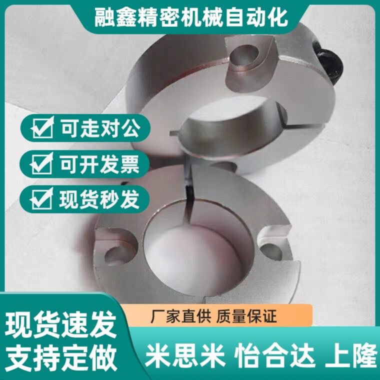 FAF41/42/46开口型固定环端面双沉孔锁紧型PSCSW8/12/16/20/25/30