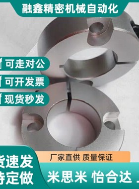 FAF41/42/46开口型固定环端面双沉孔锁紧型PSCSW8/12/16/20/25/30