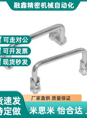 替代同怡和达XAE61-L90/L100/L120/L135圆形XAE62外螺纹可折叠型