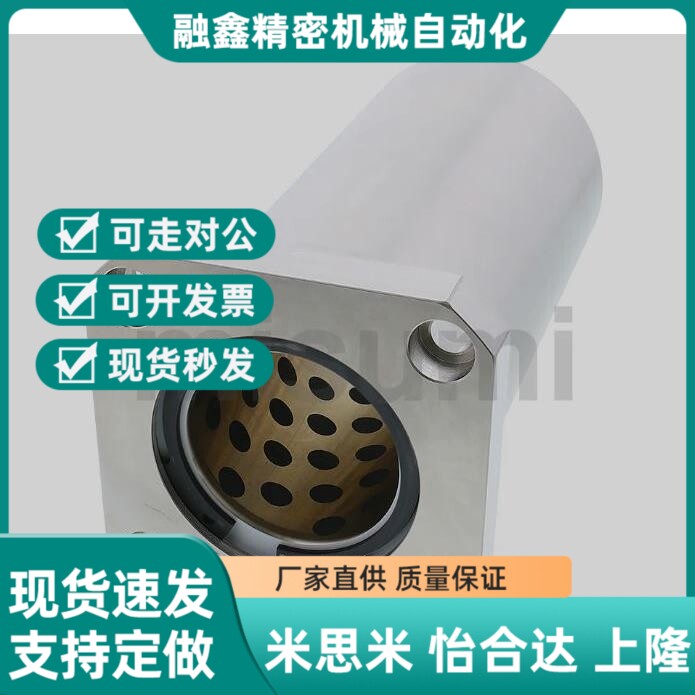 DS无油衬套MFMS/MFNW/MFKW/MFMW8 10 12 16 20 25 30 35 40 50/S