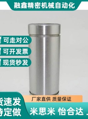 直线轴承LMC11/12 LMUW ADLU6 8 10 12 13 16 20 25 30 35 40 50