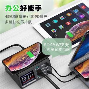 13无线充电大功率PD45W笔记本闪充 QC3.0多口USB快充充电器手机12