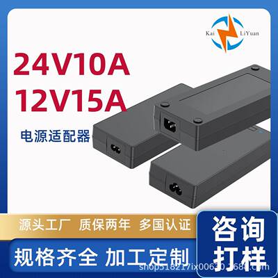24V10A36V7A42V5A电源适配器精密设备雕刻机3D打印机大功率电源