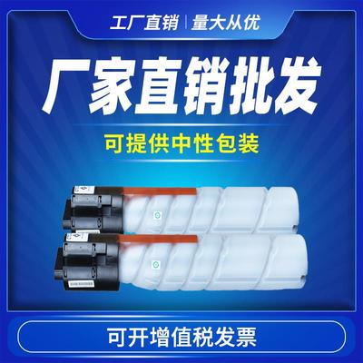 适用柯尼卡美能达TN225H粉盒226i246i266i306i7223i碳粉7228i