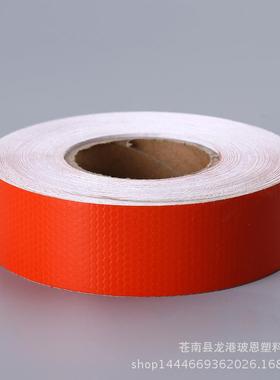 反光警示带纯红色反光膜纯红色反光胶带纯红色反光车身贴
