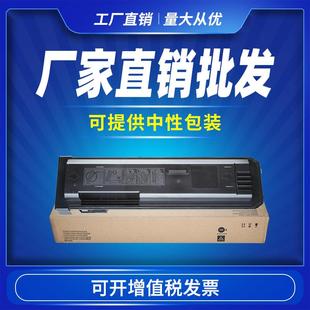 适用夏普MX560CT粉盒M3608nM4608nM5608nM3658nM4658nM5658n