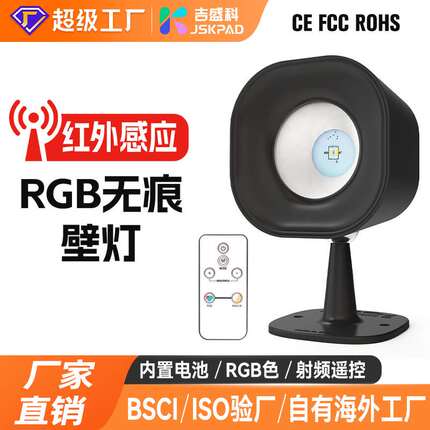 可充电壁灯墙灯磁吸人体感应电池壁灯免布线壁灯打孔led过道壁灯
