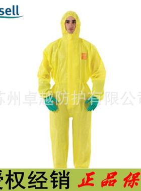 微护佳安思尔MC3000YE30-W-99-111黄色双袖连体防化服带帽防护服