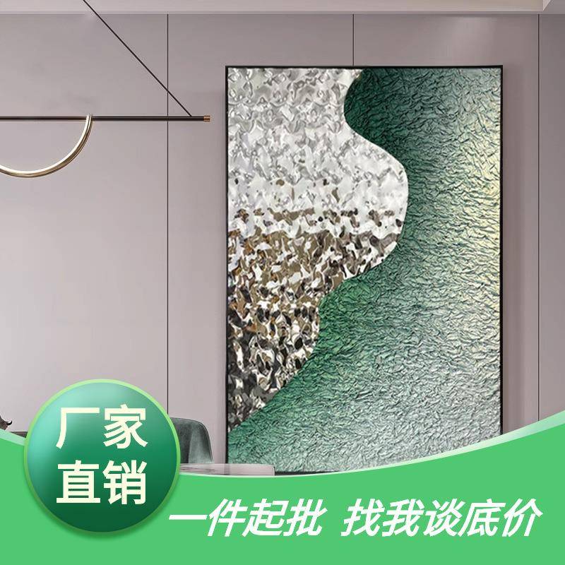 现代简约轻奢客厅玄关沙发背景墙高级感立体水波纹金属实物立体画