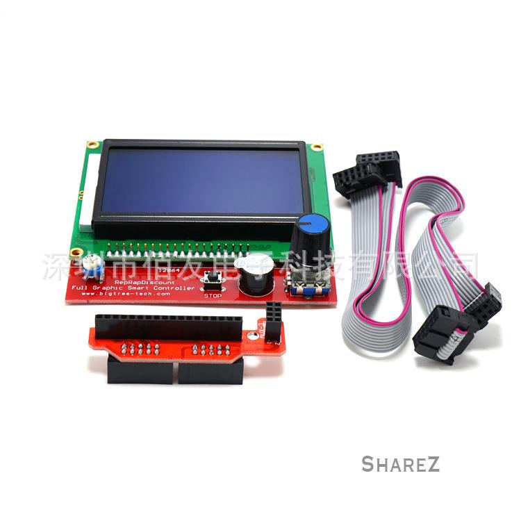 3D打印机smartcontrollerRAMPS1.4LCD12864液晶控制屏