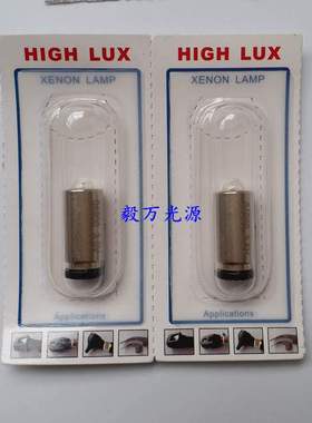 welch allyn伟伦HPX049 04900-U 3.5V0.72A检眼镜灯泡