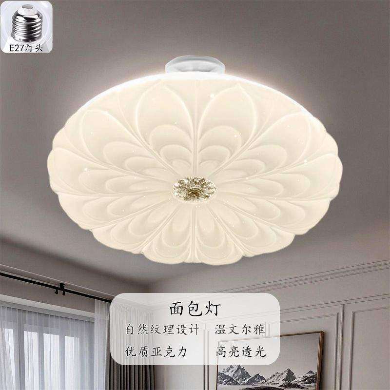 螺口led灯节能家用超亮e27螺纹电灯吊灯护眼螺旋型泡网红时尚灯泡,鲜花速递/花卉仿真/绿植园艺,割草机/草坪机,淘宝优惠券,粉丝福利购,淘宝优惠卷