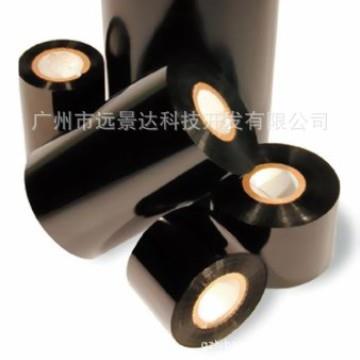 蜡基树脂基混合基碳带条码标签打印机碳带色带110*300mm