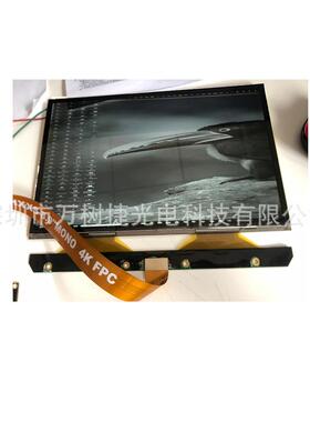 TM089CFSP01Tianma8.9inchMonochrome黑白屏3D打印专用可配驱动