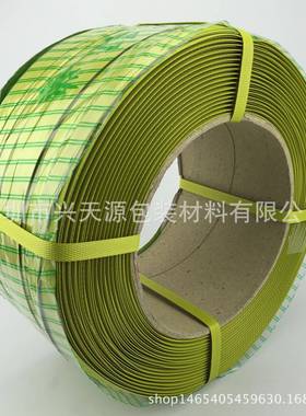 厂家直销打包带PP打包带印字打包带机用打包带黄色纸箱捆扎带