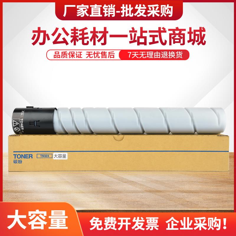 适用震旦ADT-289S粉盒AURORAAD369SAD289S复印机墨盒ADT369S