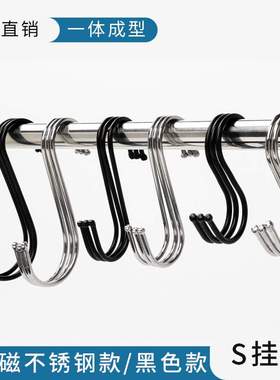 不锈钢s挂钩黑色铁S钩s勾一体成型规格齐全多功能百货s钩厂家直销