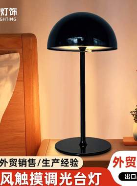 led智能台灯黑色小夜灯ins充电三段调光氛围学习床头边护眼床头柜