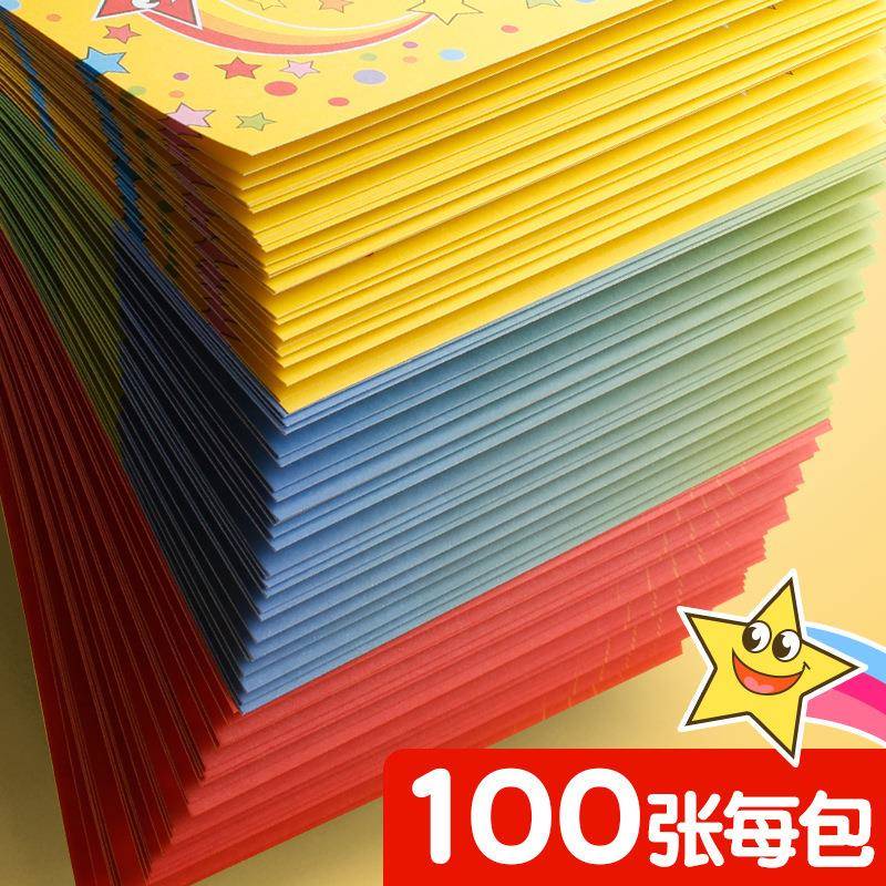 创意奖励小奖状表扬信幼儿园小学生荣誉证奖状纸a4空白多款可爱全