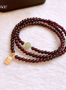 福字和田玉石榴石转运珠手链