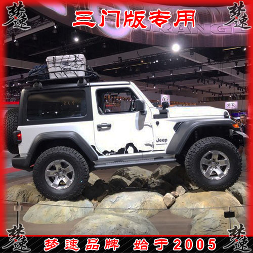 高档KK材料，不伤漆不掉色！带导气槽，易安