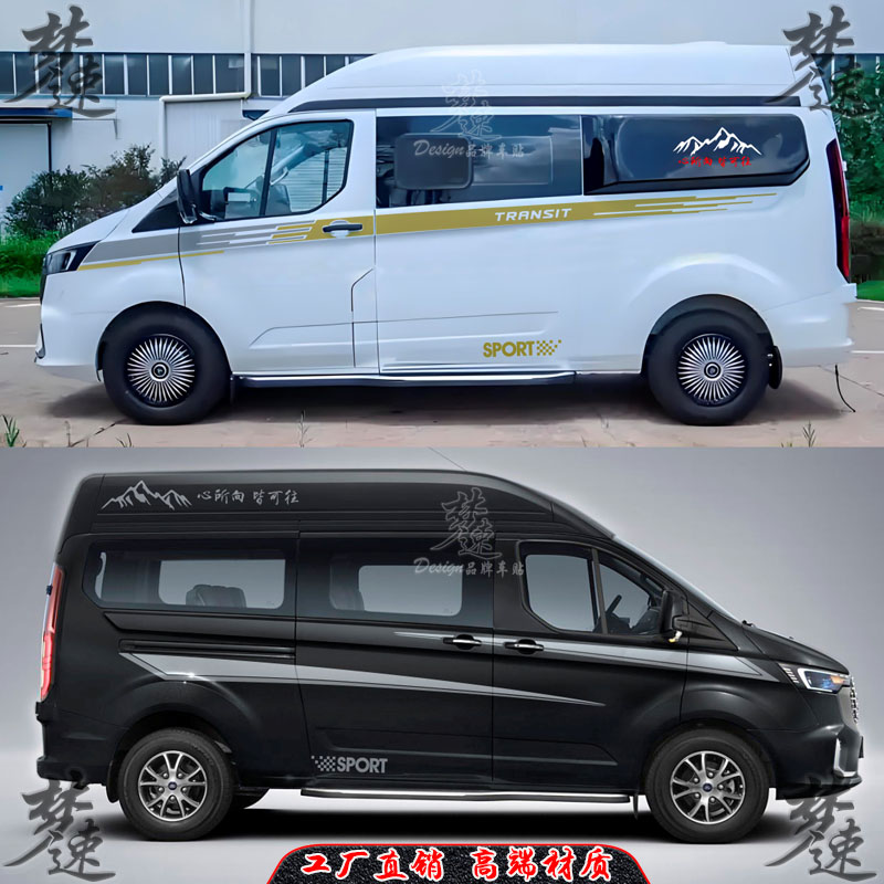 梦速直销高档材质个性装饰