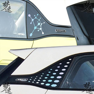 纳米01车贴装饰C柱后侧窗时尚贴纸科技感车尾侧窗贴画
