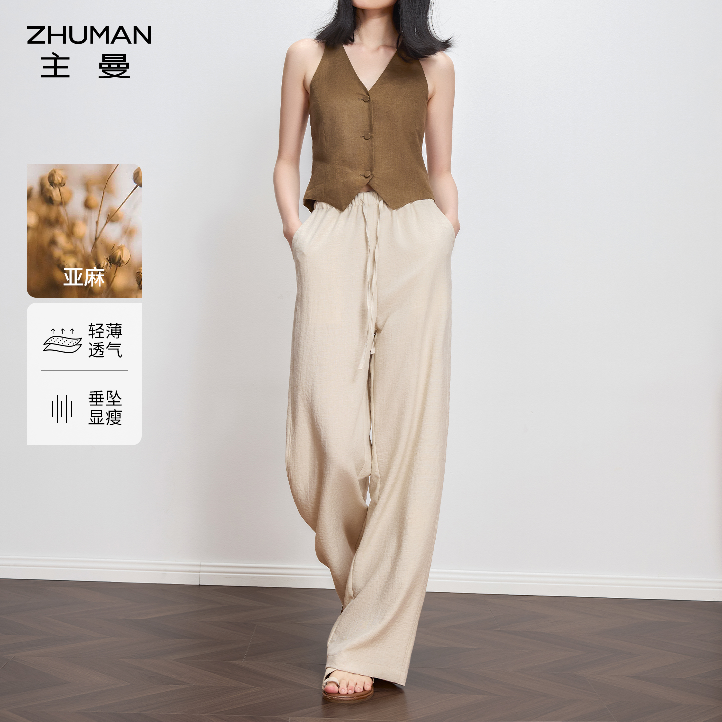 亚麻阔腿裤女夏季薄款透气高腰宽松显瘦直筒裤拖地休闲裤2025新款
