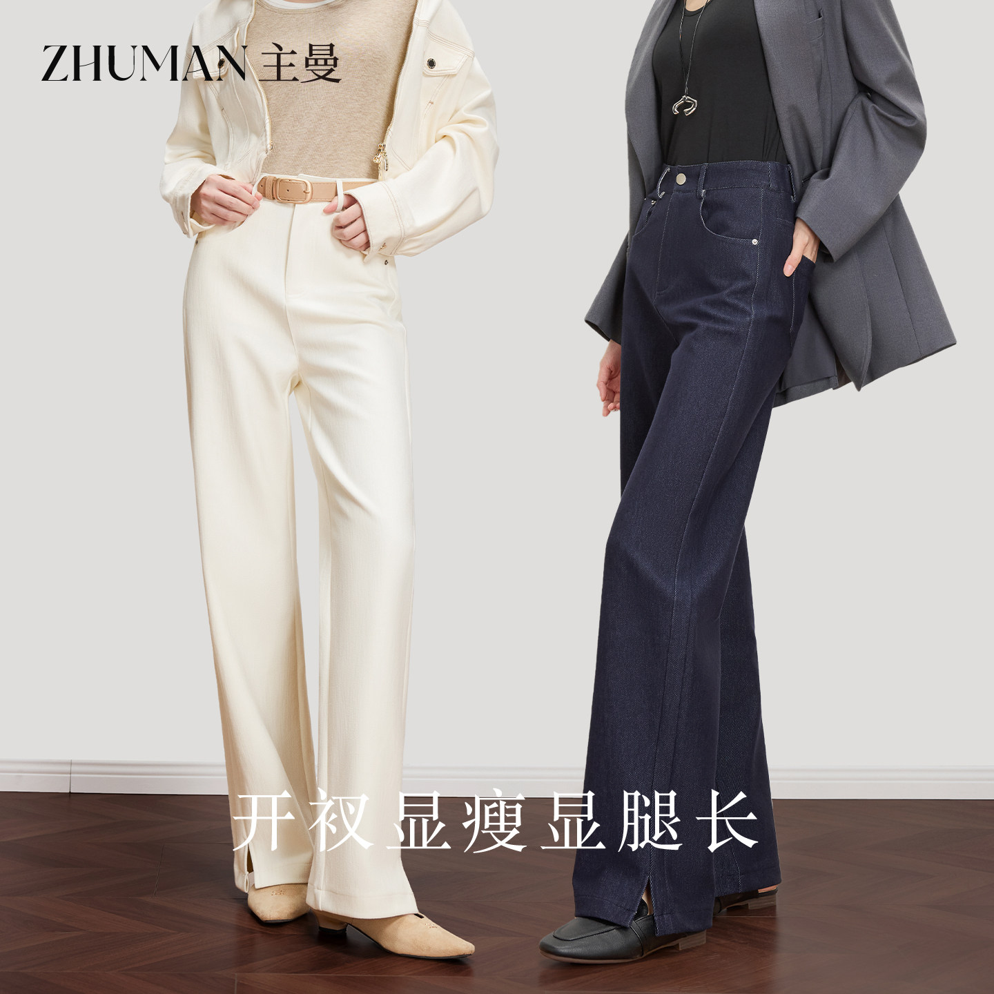 阔腿牛仔裤女春秋2025新款宽松显瘦小个子垂感拖地丹宁蓝直筒裤子,女装/女士精品,牛仔裤,淘宝优惠券,粉丝福利购,淘宝优惠卷