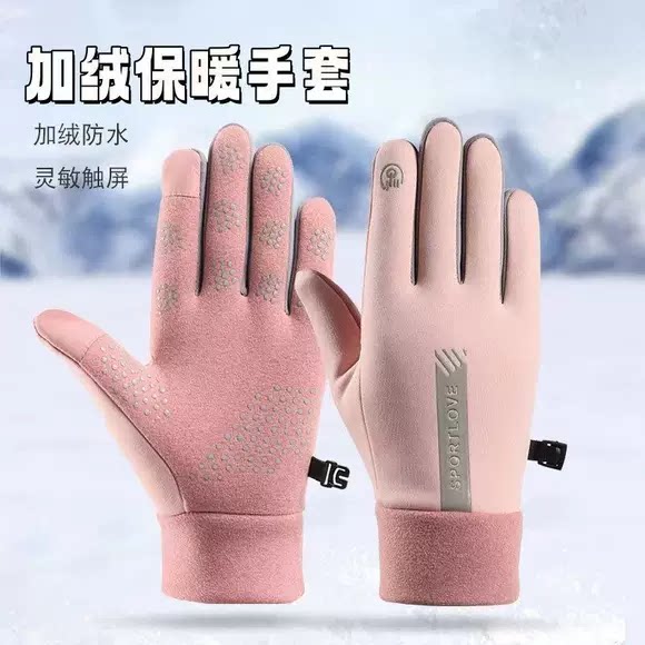 加厚加绒~抵御寒风不冻手