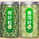 荷叶番泻叶官方旗舰店正品 潘泻叶蕃泻叶番茄叶排宿拉屎茶 茶包散装