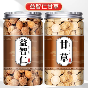 益智仁甘草茶中药材正品组合茶包甘草片泡水的功效非野生甘草粉