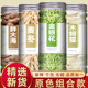 木蝴蝶金银花胖大海麦冬组合茶木蝴蝶500g中药材千层纸泡水喝咽喉